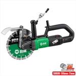 Máy cắt tường 195mm Haodun HD1-195-2 Brushless