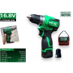 Máy Khoan Pin 10mm RUIBA RB-BP16