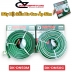 Máy Xịt Rửa Xe & Phụ Kiện
