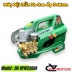 Máy Rửa Xe Điện