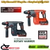 Máy Pin Amaxtools