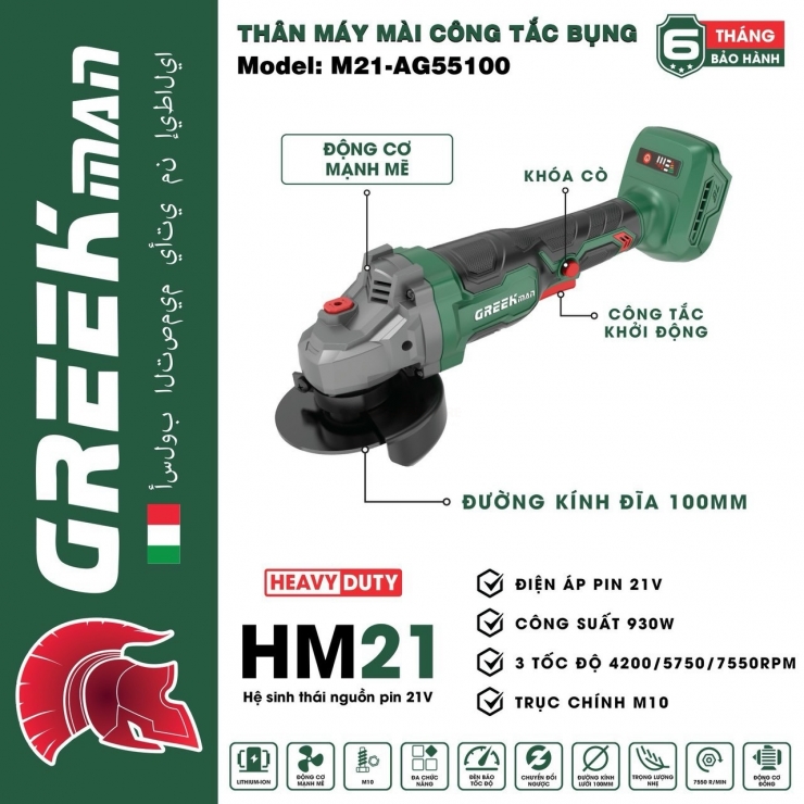 Máy mài Pin 21V Greekman M21-AG55100 Brushless