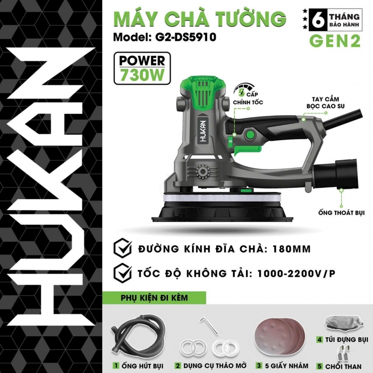 Máy chà tường 180mm Hukan G2-DS5910 chỉnh tốc