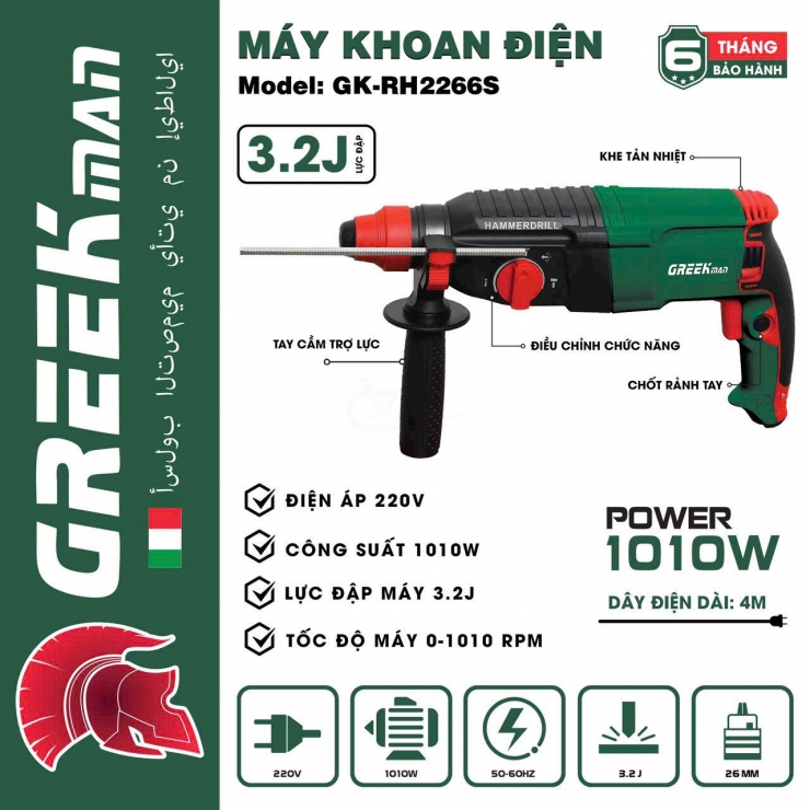Máy khoan bê tông 1010W Greekman GK-RH2266S