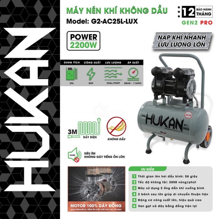 Máy Nén Khí Không Dầu 25 Lít Hukan G2-AC25L-LUX ( 2200W )
