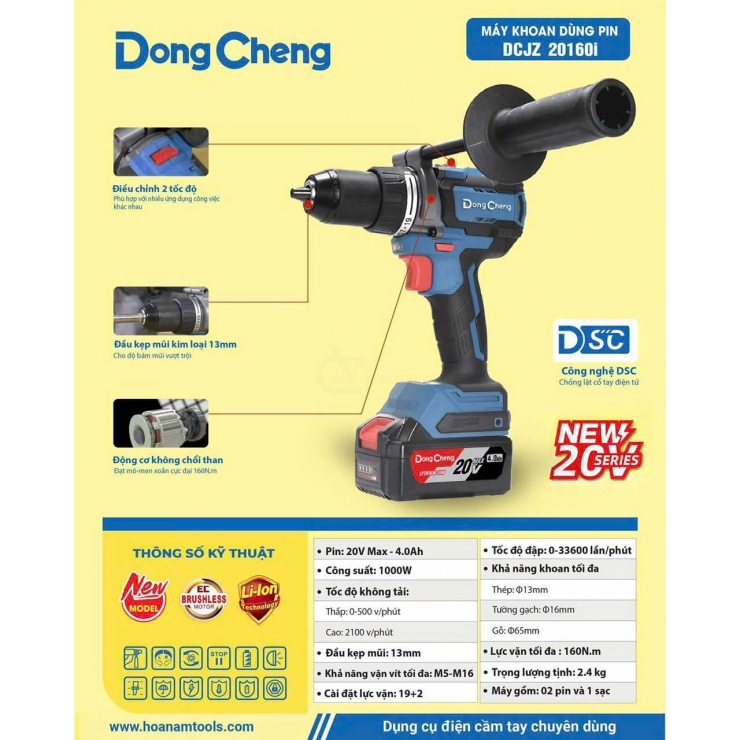 Máy khoan 165Nm Pin 20V Dongcheng DCJZ 20160i ( chưa Pin & Sạc )