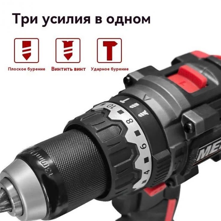 Khoan Pin 160Nm 21V MEELY MT868 Brushless ( chưa Pin & Sạc )